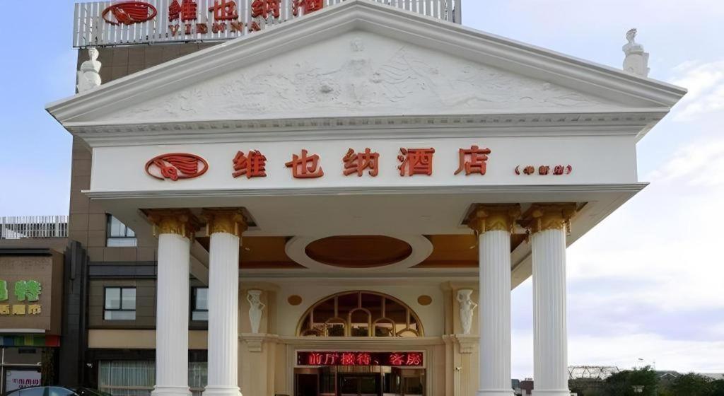 Hotel Vienna Hongqiao Huaxin Road Shanghai
