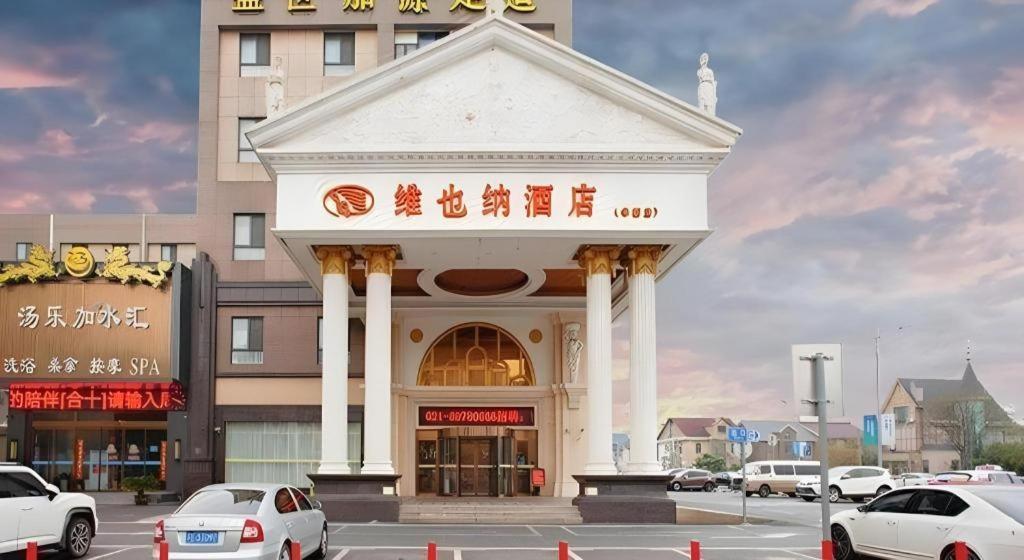 Vienna Hongqiao Huaxin Road