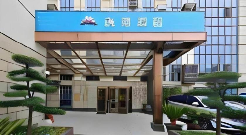 Hotel Vienna Hongqiao Huaxin Road Shanghai