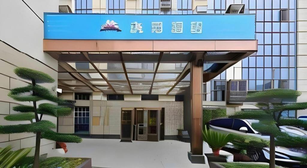 Hotel Vienna Hongqiao Huaxin Road 3*